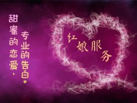 网上相亲男不愿透露身份,这是什么心态