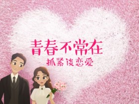 男人没放下前妻的三个表现