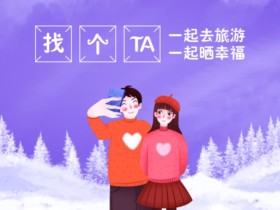 相亲对象无法及时沟通怎么办?