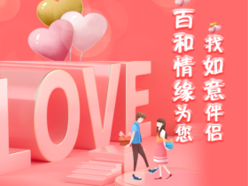怎么和女生搭讪更容易成功?