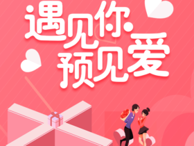 冬天约会穿搭注意事项