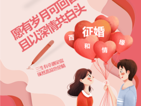 相亲女孩从不主动联系我怎么办?