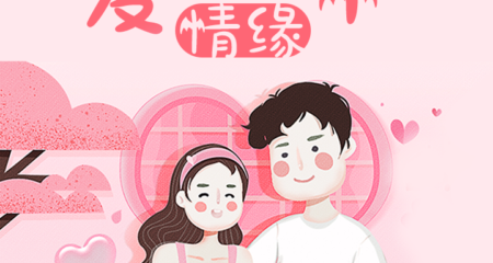 成都中老年相亲网：什么是追女生的框架？