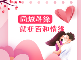 首次约会指南,甜蜜感轻松拿捏~