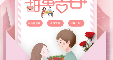 成都婚恋网站哪个好：怎么委婉的跟对象说想上她？