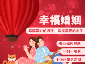 单身想找对象怎么办:第一次见面女生有好感的表现有哪些?