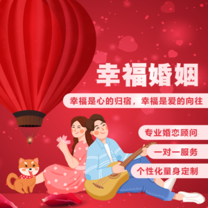 婚恋中心 2023年婚姻法小课堂