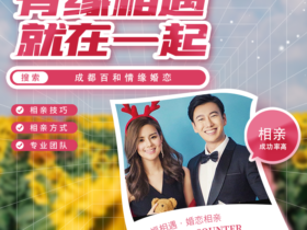 相亲怎么和女生沟通不尴尬