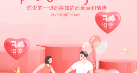 成都单身征婚信息：怎么追女生不让她反感？