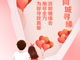 为什么女生不接受男生对她好?