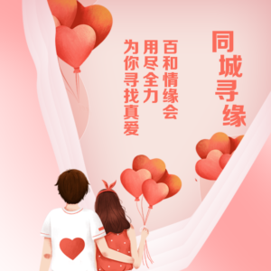 婚恋公司 离婚后孩子抚养权该归谁？