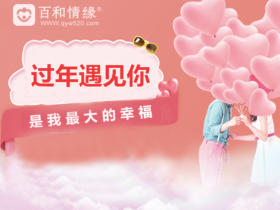 女朋友性格太孤僻,该如何相处?