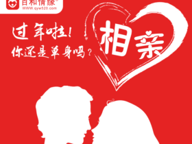 情侣平淡期是在几个月?