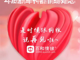 女生想升级关系的暗示