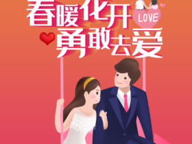 异地恋也可以越谈越甜,想分手都难