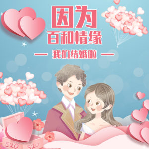 白领婚恋机构 约会送女生鲜花小技巧