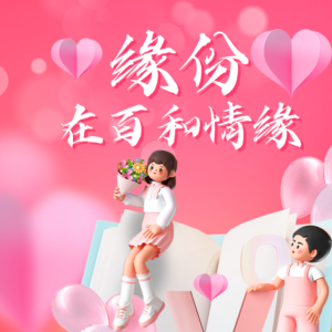 婚恋中心 女生什么行为，最伤男朋友的心