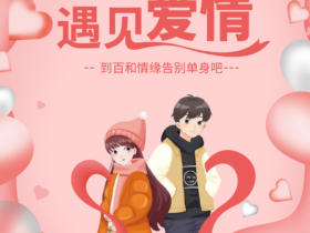 相亲的五个定律