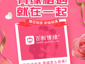 恋爱的几个阶段