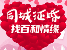 如何让感情长久且甜蜜?