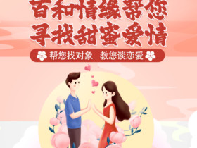 2024年彩礼新规,你都了解清楚了吗?