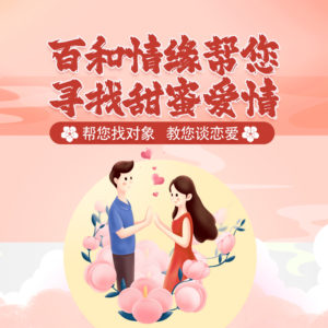 婚恋中心 男人出轨想离婚的几种具体表现