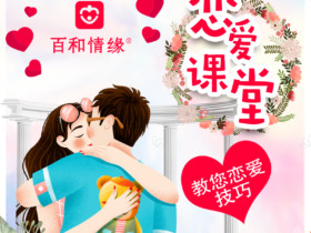 内向的人约会,如何快速破冰