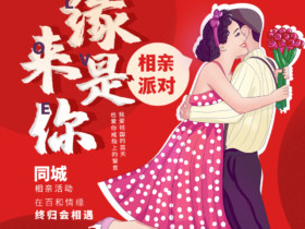 找对象主要看重对方什么?