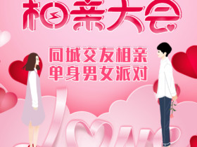 婚前一定要懂得如何筛选合适的伴侣