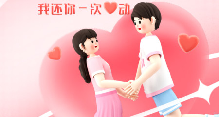 新婚夫妻，该如何经营好婚姻