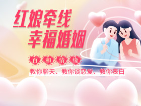 婚姻中“门当户对”的重要性