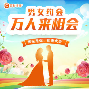 成都本土婚介所：婚姻法律小知识