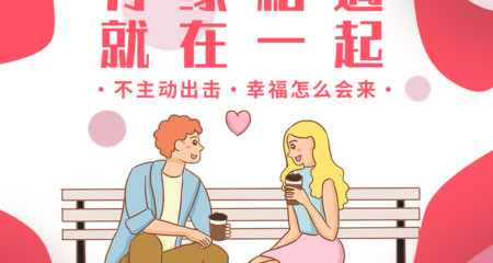 婚恋中心 适当的“冷一冷”男人，会让他更爱你