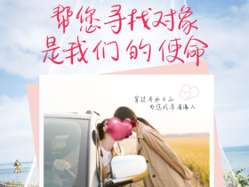 教授建议18到25岁要多谈恋爱:搭子文化并不能代替恋爱,更需要注重内心情感!