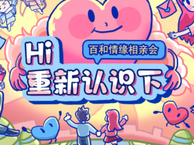初次相亲这样的女生,更容易获得对方的好感