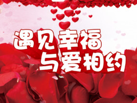 婚前同居究竟是利大于弊还是弊大于利?