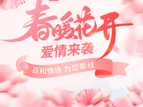 相亲时,不要因为一个短板而去否定一个人