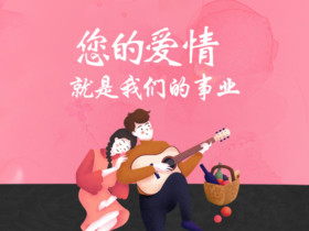 年轻时建议多去相亲-找准自己的定位