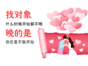 分手二个月,如何快速走出失恋的阴霾