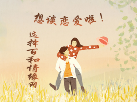 婚姻法律知识,一定要了解