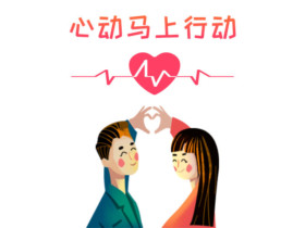 异地恋三年,最近总是频繁吵架