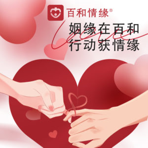 婚姻介绍所排行榜 二婚女人怎么追，要做好这五点：