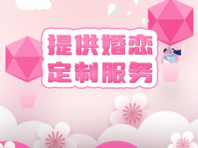 女生遇到这5种男生千万不要急着嫁