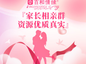 明明对方很喜欢你,却不主动找你的主要原因