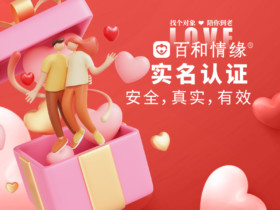 凭着心动和感觉真的可以找到一段健康的恋爱吗