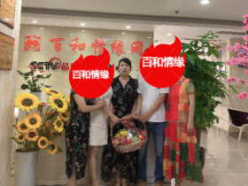 炎炎夏日百和情缘举办高端相亲会