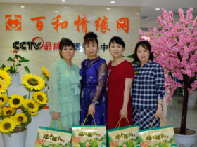 成都婚介公司_百和情缘为员工过端午