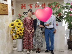 8.1建军节喜庆牵手:相亲会员在特殊日子找到真爱