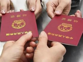 专家建议婚前培训考试合格后再登记结婚