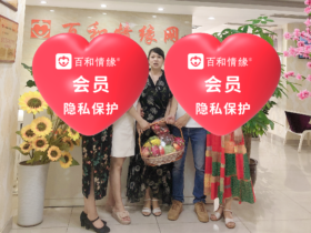 成都父母牵线平台官网